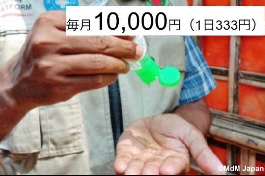 消毒液(200ml) 40本 Image
