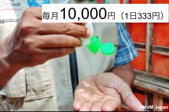 消毒液(200ml) 40本の画像