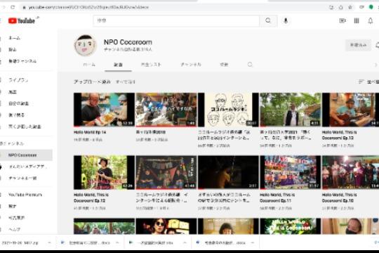 YouTubeココルームチャンネルの応援の画像