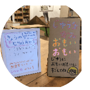 nameのロゴ