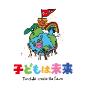 NPO法人 子どもは未来のロゴ