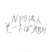 nameのロゴ
