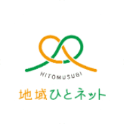 地域ひとネットのロゴ