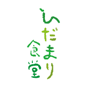 nameのロゴ