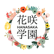 中津川市民立小中一貫校 花咲学園のロゴ