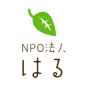特定非営利活動法人はるのロゴ