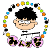 みんかなのロゴ