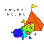 nameのロゴ