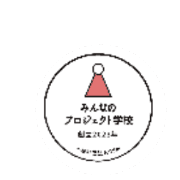 R5mフリースクールみんなのプロジェクト学校のロゴ