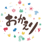 nameのロゴ