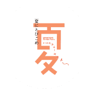 nameのロゴ
