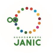 国際協力NGOセンター(JANIC)のロゴ