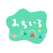 みちいろのロゴ