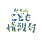 大志 (地域情報誌「ほくとこ」)のロゴ