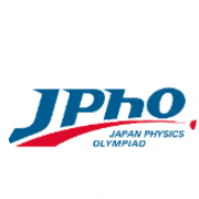 物理オリンピック日本委員会のロゴ