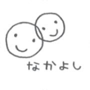 なかよし会 なかよし教室のロゴ