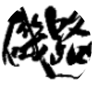 nameのロゴ