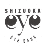 静岡県アイバンクのロゴ