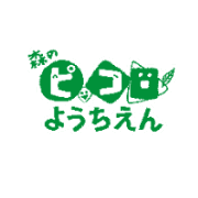 森のピッコロようちえんのロゴ