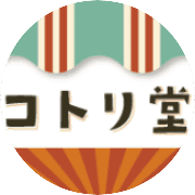 コトリ堂のロゴ