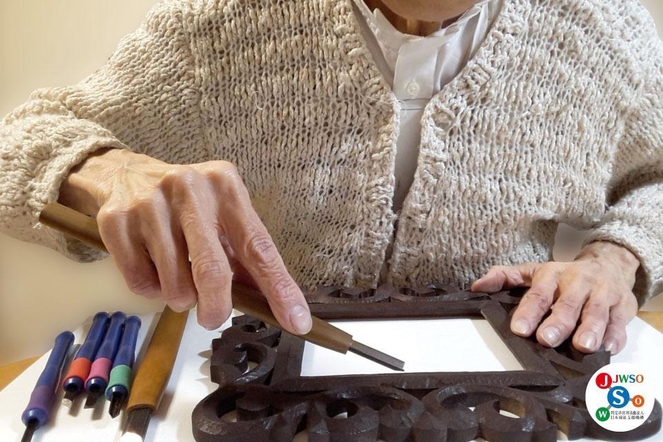 私たちの取り組む課題の画像