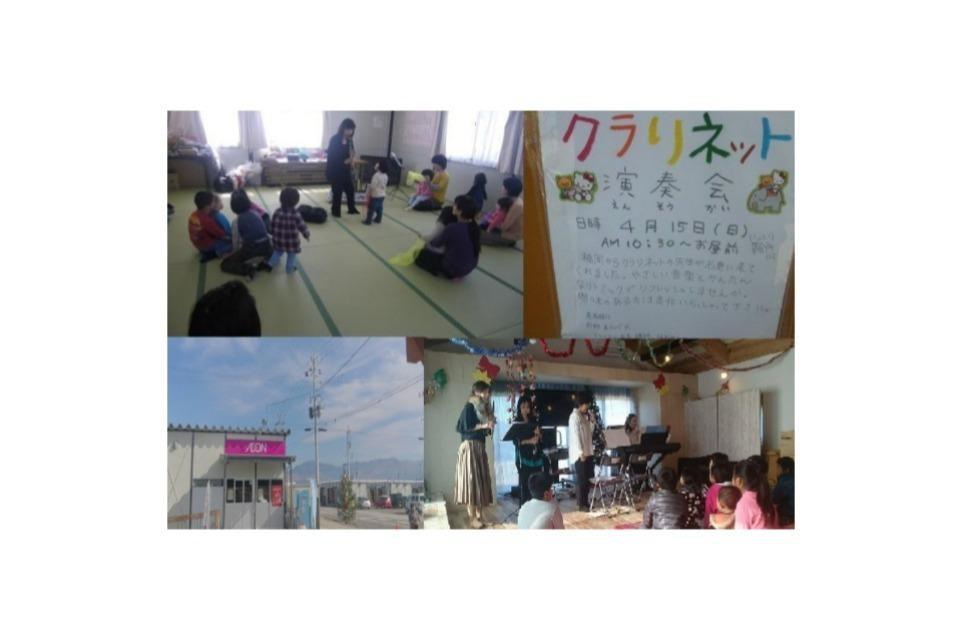 私たちの取り組む課題の画像