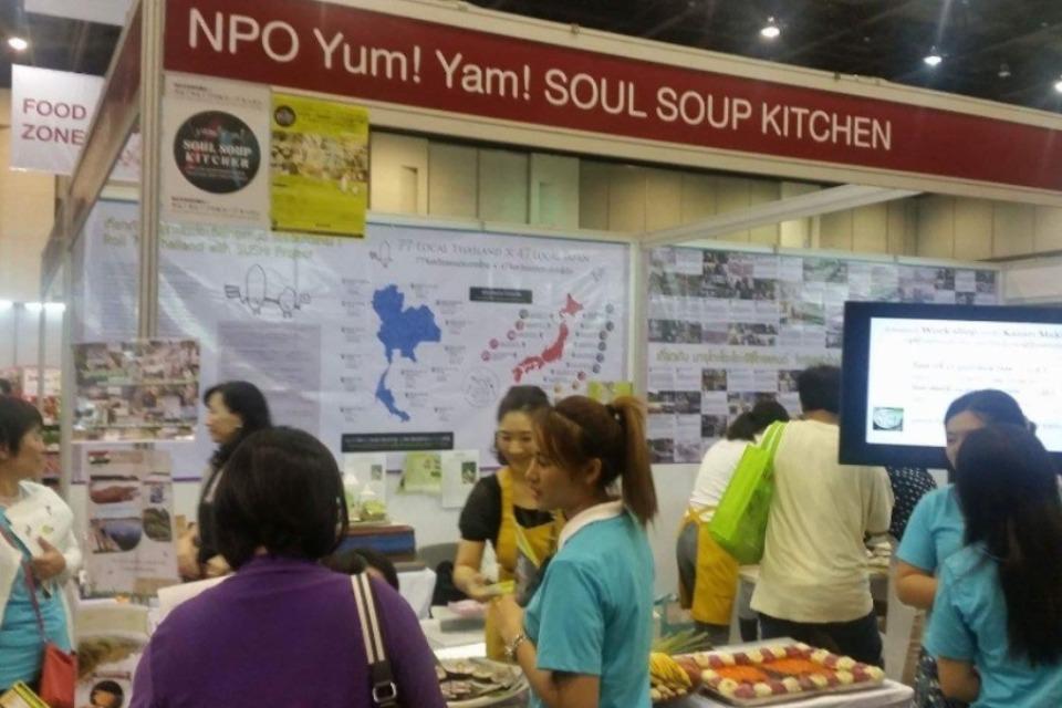 私たちの取り組む課題の画像