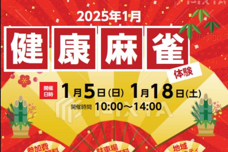 私たちの取り組む課題の画像