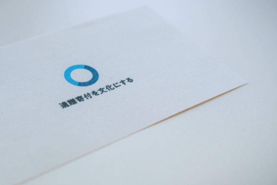 私たちの取り組む課題の画像