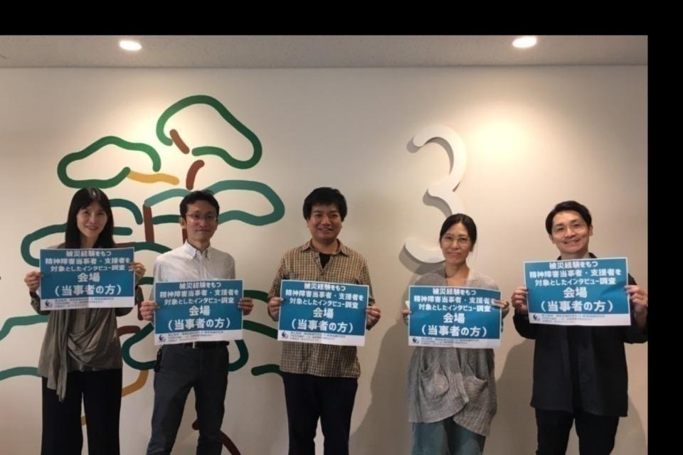 私たちの取り組む課題の画像