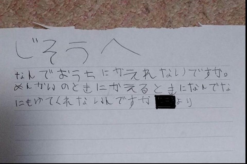 私たちの取り組む課題の画像