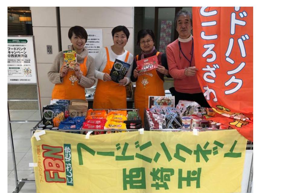 私たちの取り組む課題の画像