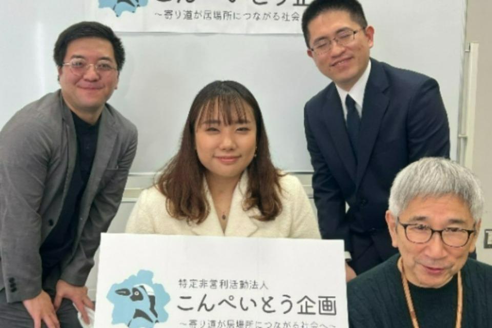 私たちの取り組む課題の画像