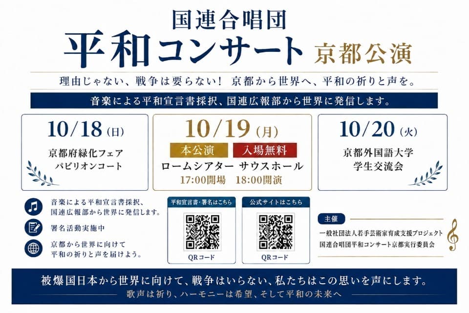 私たちの取り組む課題の画像