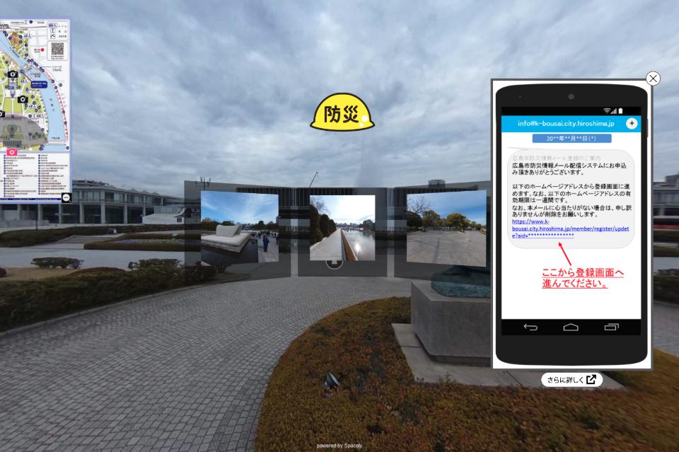 私たちの取り組む課題の画像