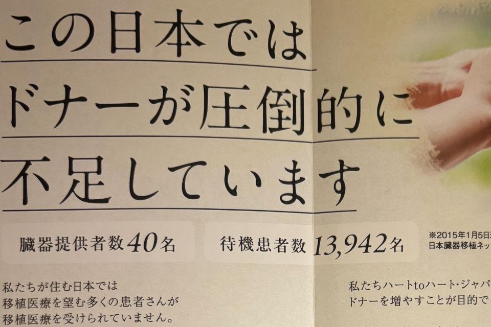 私たちの取り組む課題の画像