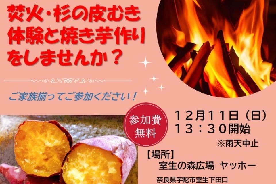 私たちの取り組む課題の画像