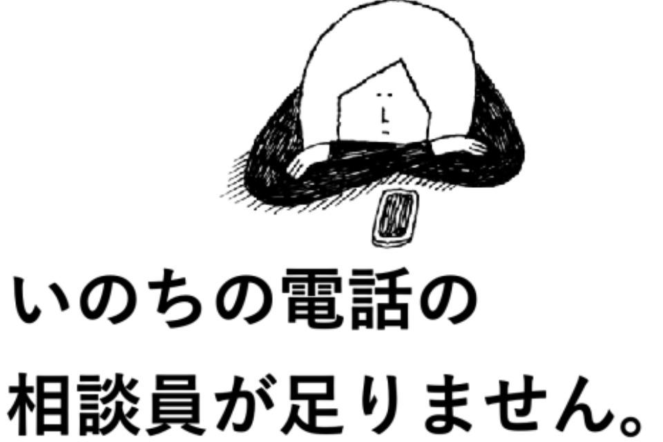 私たちの取り組む課題の画像