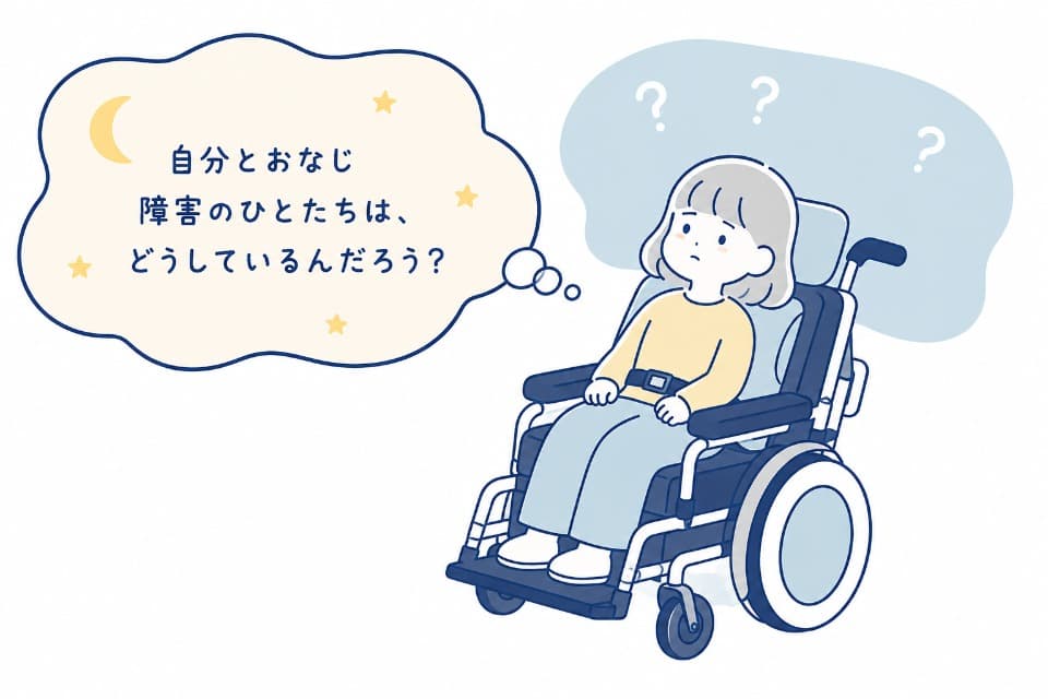私たちの取り組む課題の画像
