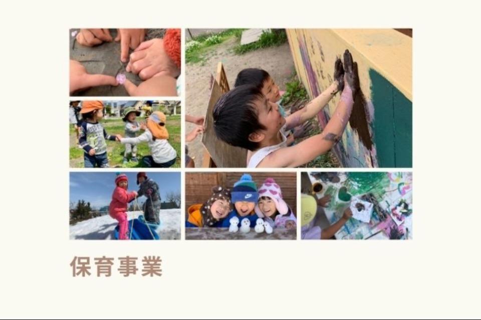 Issues we are working on Image