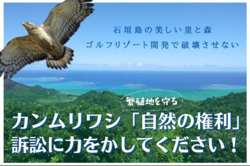 私たちの取り組む課題の画像