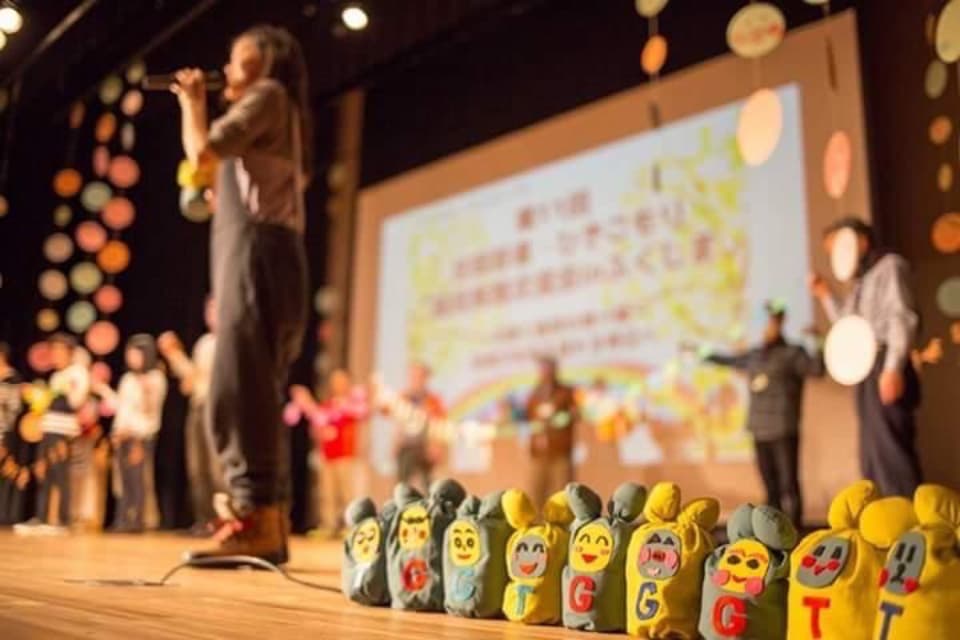 私たちの取り組む課題の画像