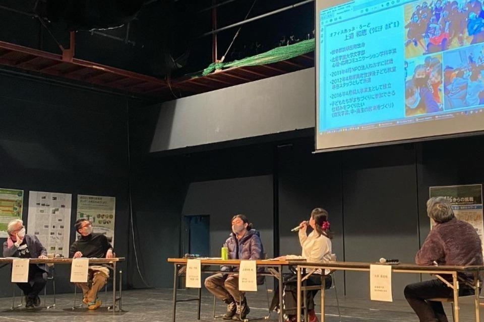 私たちの取り組む課題の画像