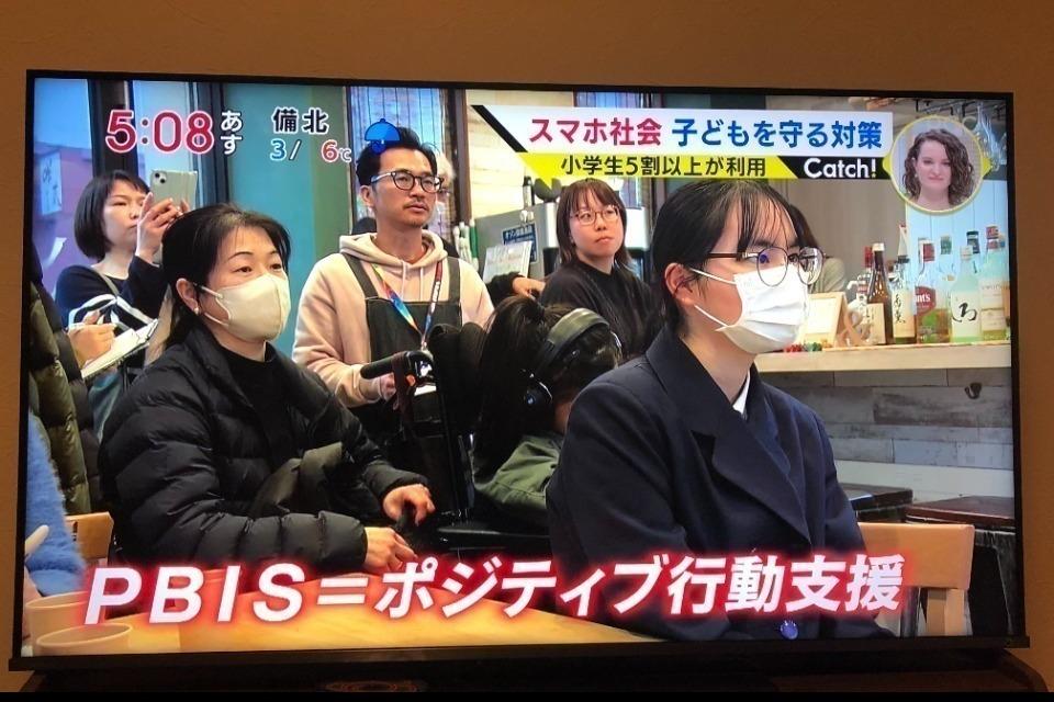 私たちの取り組む課題の画像