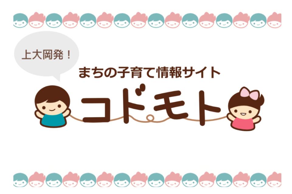 私たちの取り組む課題の画像