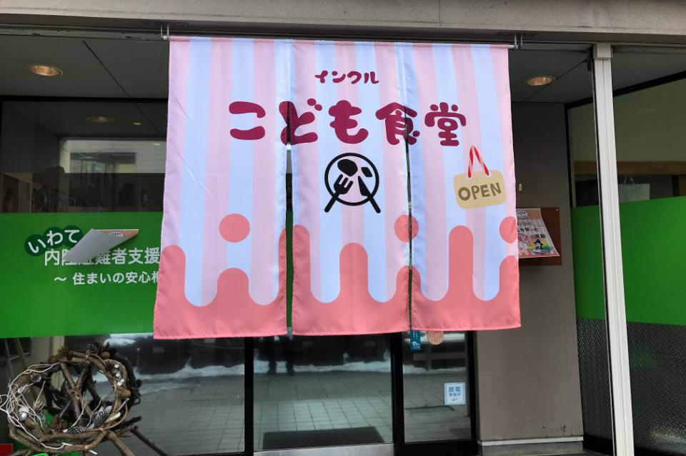 私たちの取り組む課題の画像