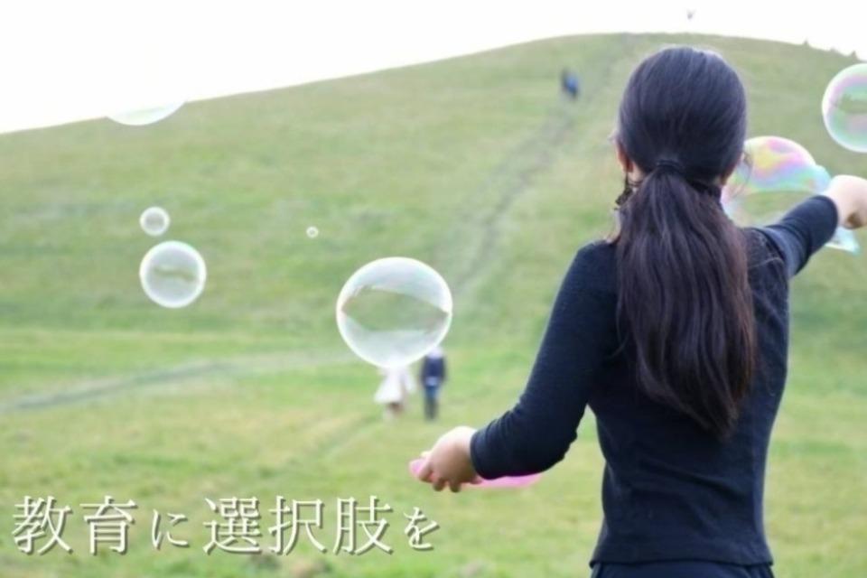 私たちの取り組む課題の画像
