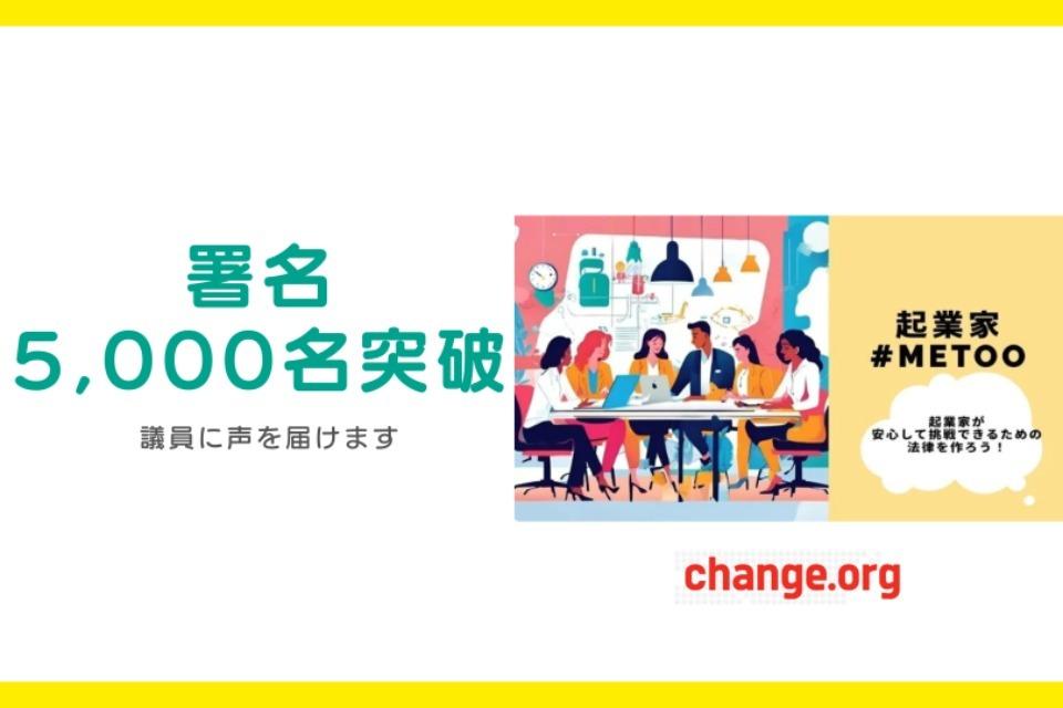 私たちの取り組む課題の画像