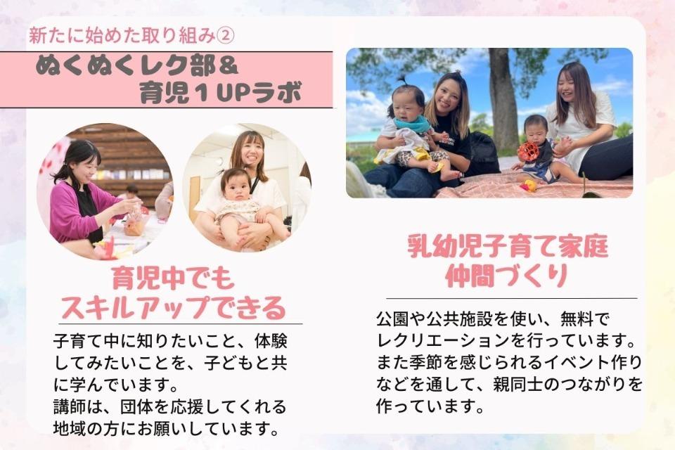 私たちの取り組む課題の画像