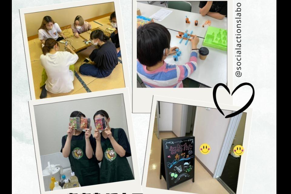 私たちの取り組む課題の画像